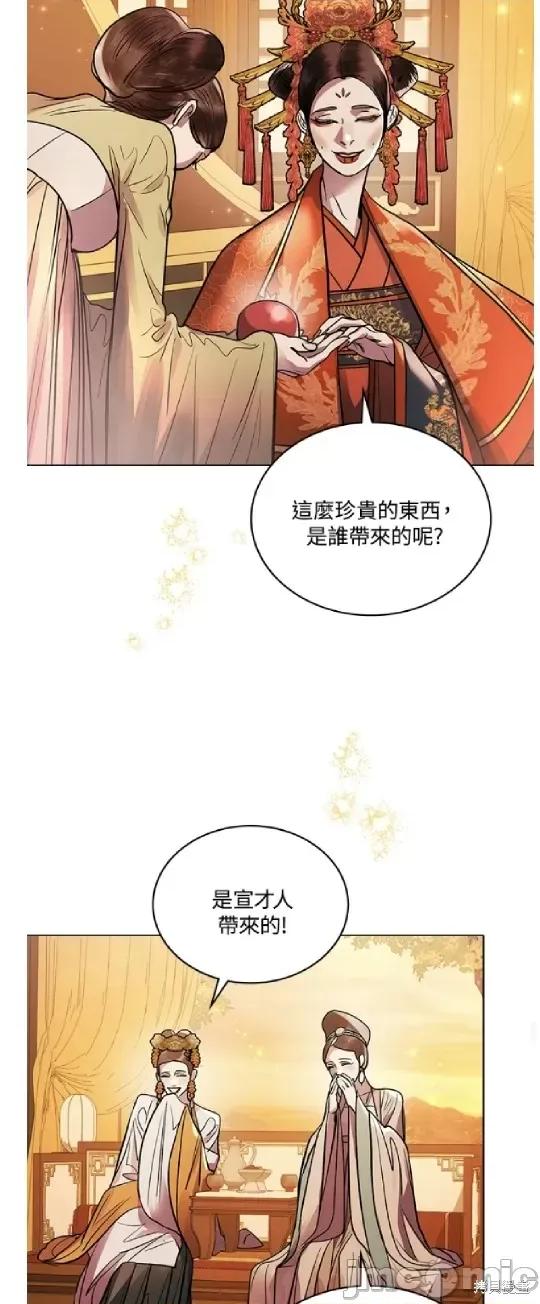 被污染的一半 一半 第39页