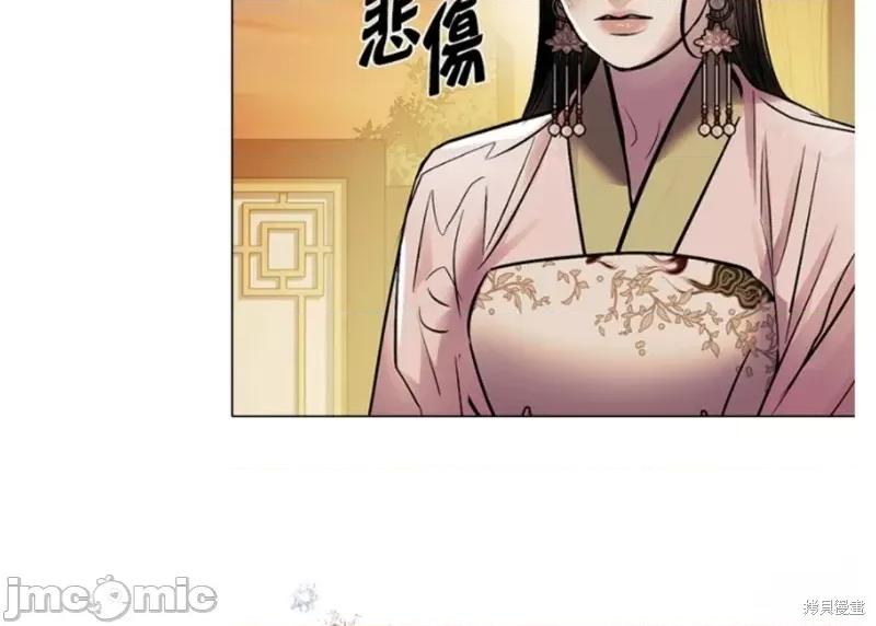 被污染的一半 一半 第52页