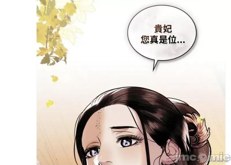 被污染的一半 一半 第56页