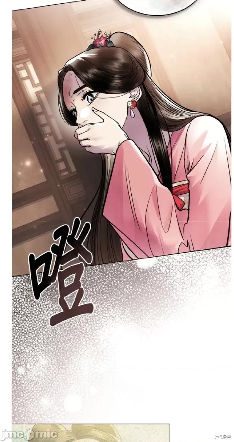 被污染的一半 一半 第14页