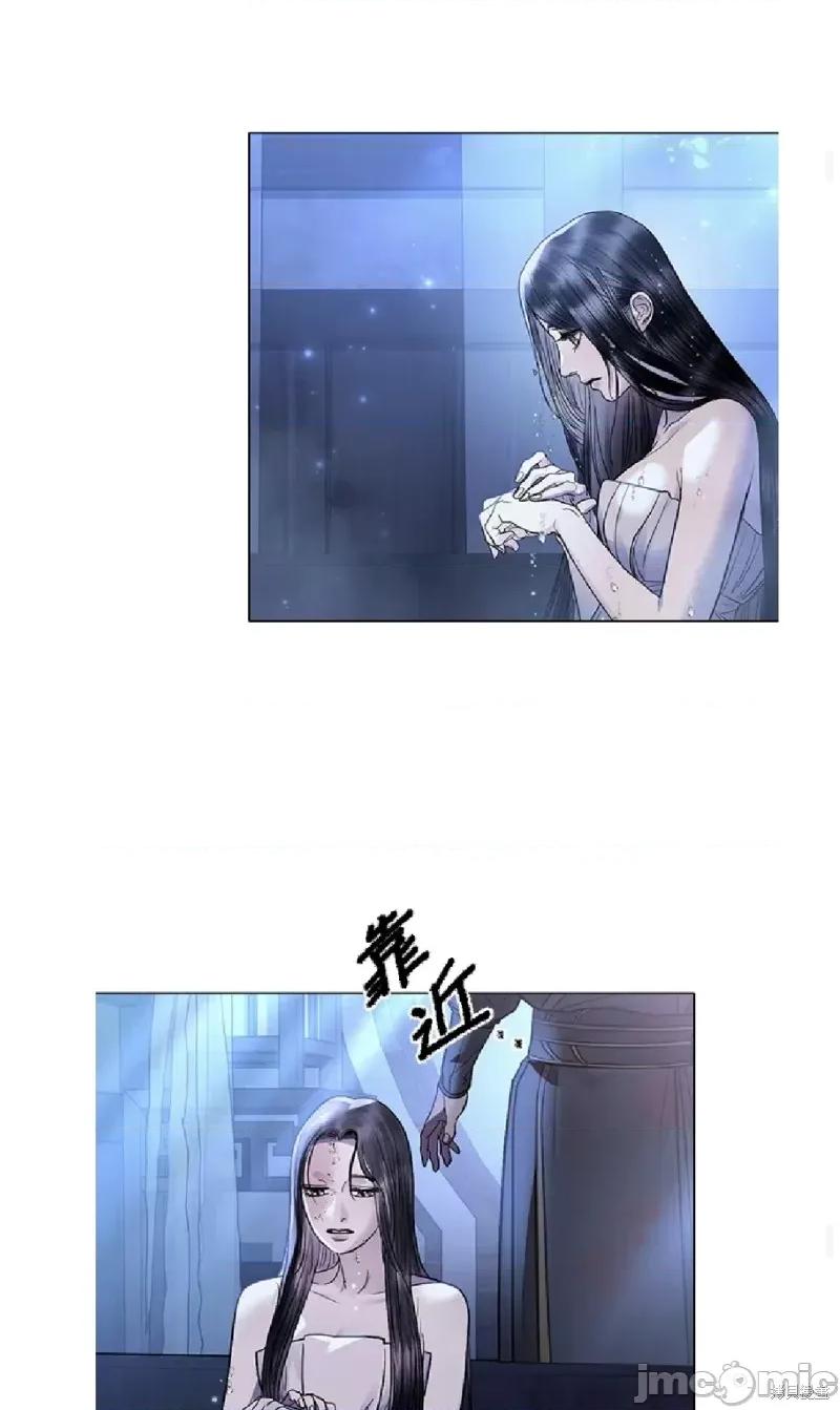被污染的一半 一半 第26页