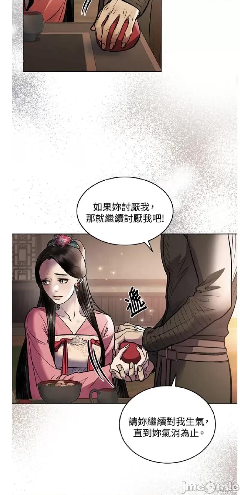 被污染的一半 一半 第29页