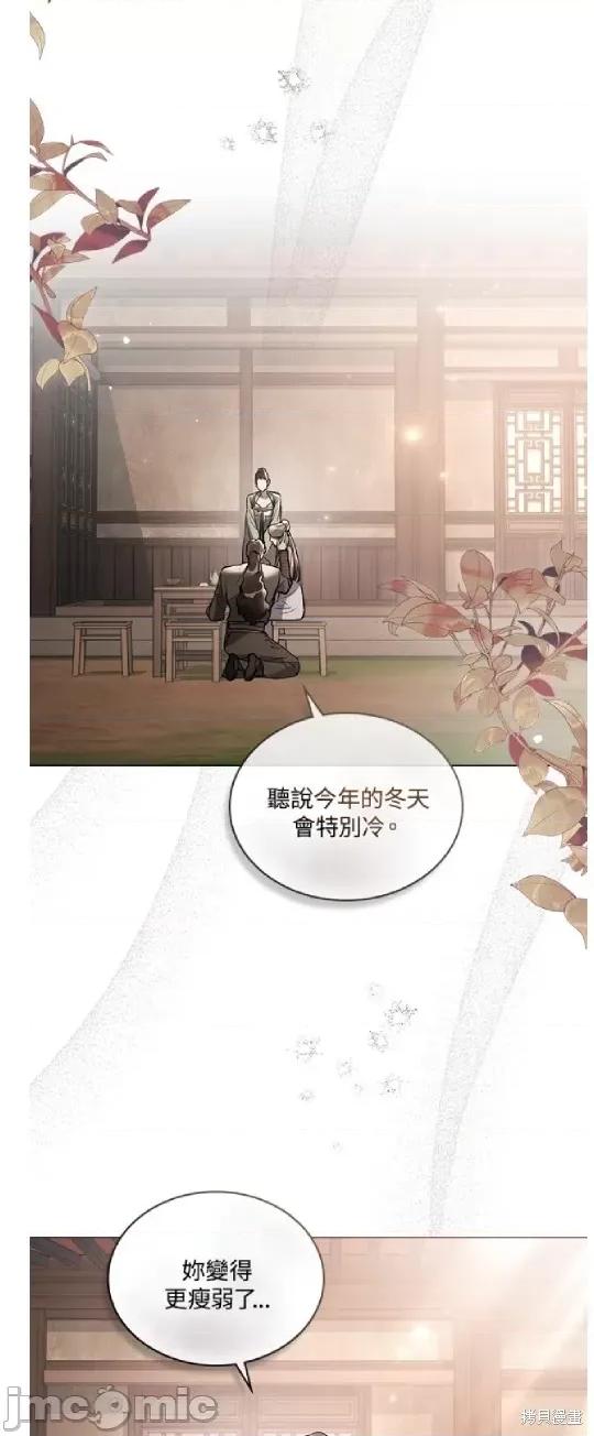 被污染的一半 一半 第32页