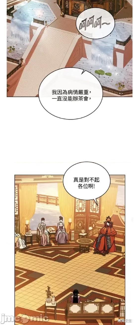 被污染的一半 一半 第37页
