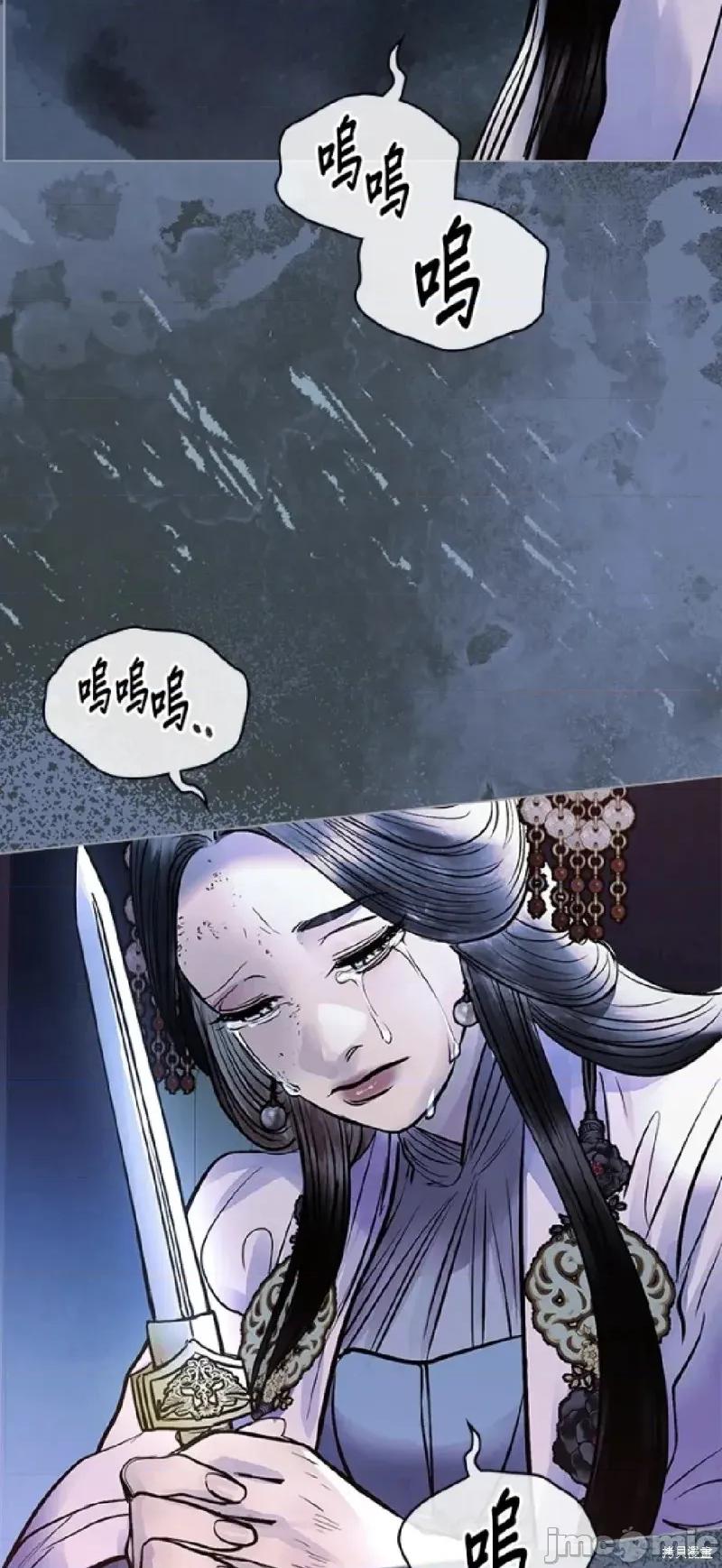 被污染的一半 被污染的一半/一半 38 第3页