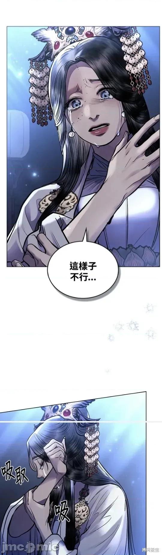 被污染的一半 被污染的一半/一半 38 第11页