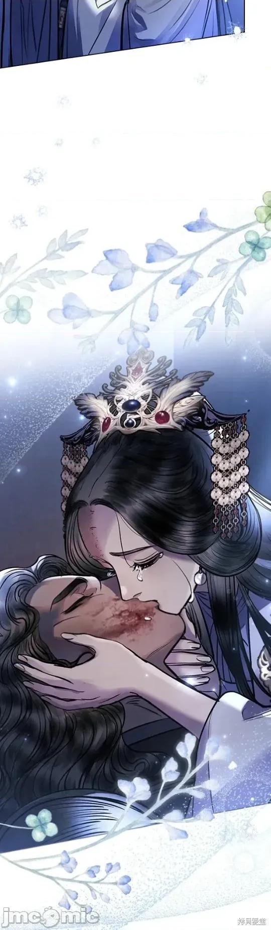被污染的一半 被污染的一半/一半 38 第12页