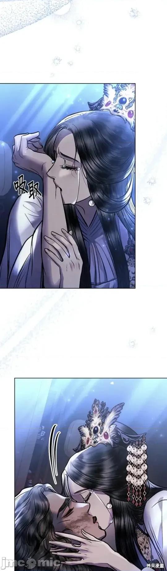 被污染的一半 被污染的一半/一半 38 第13页