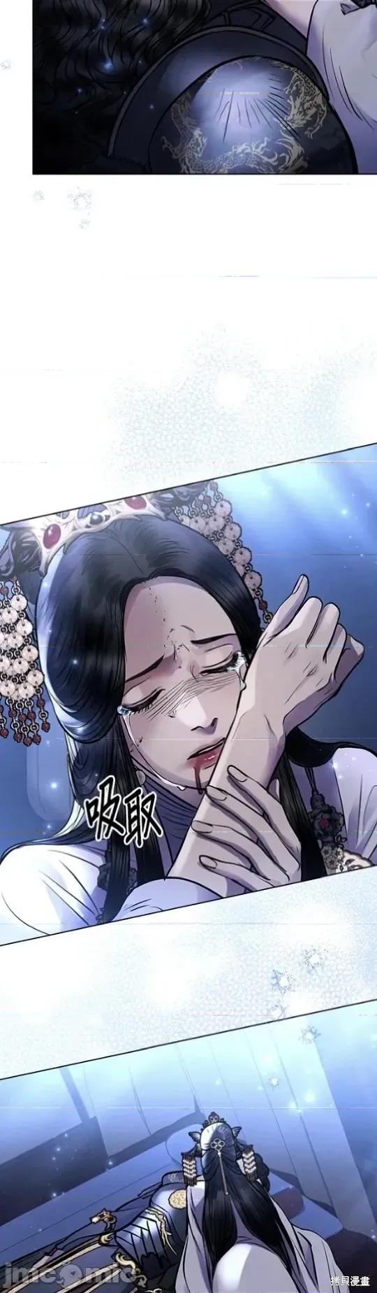 被污染的一半 被污染的一半/一半 38 第14页