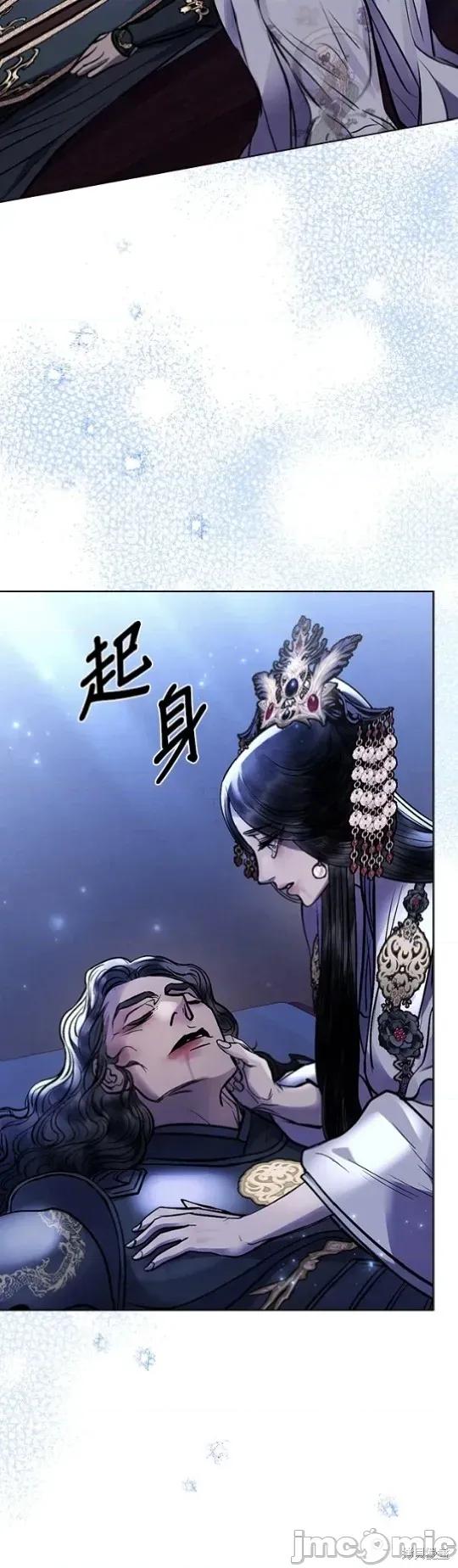 被污染的一半 被污染的一半/一半 38 第15页