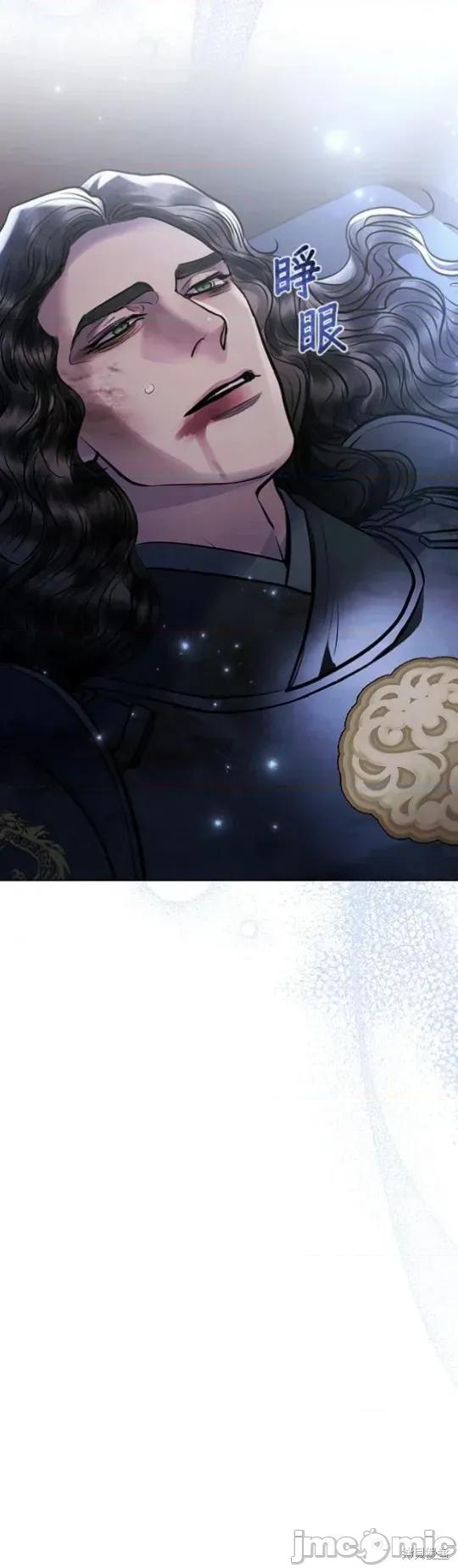 被污染的一半 被污染的一半/一半 38 第20页
