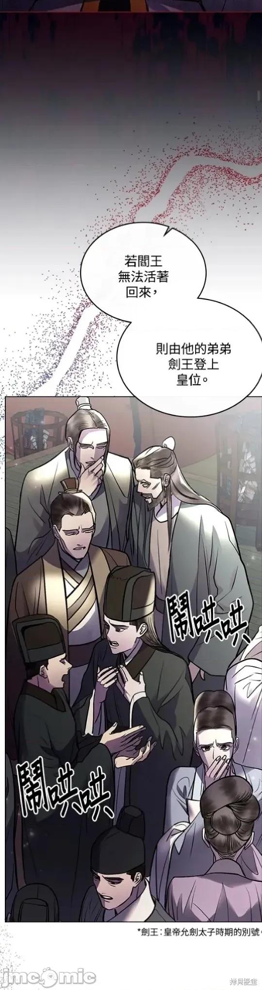 被污染的一半 被污染的一半/一半 38 第25页