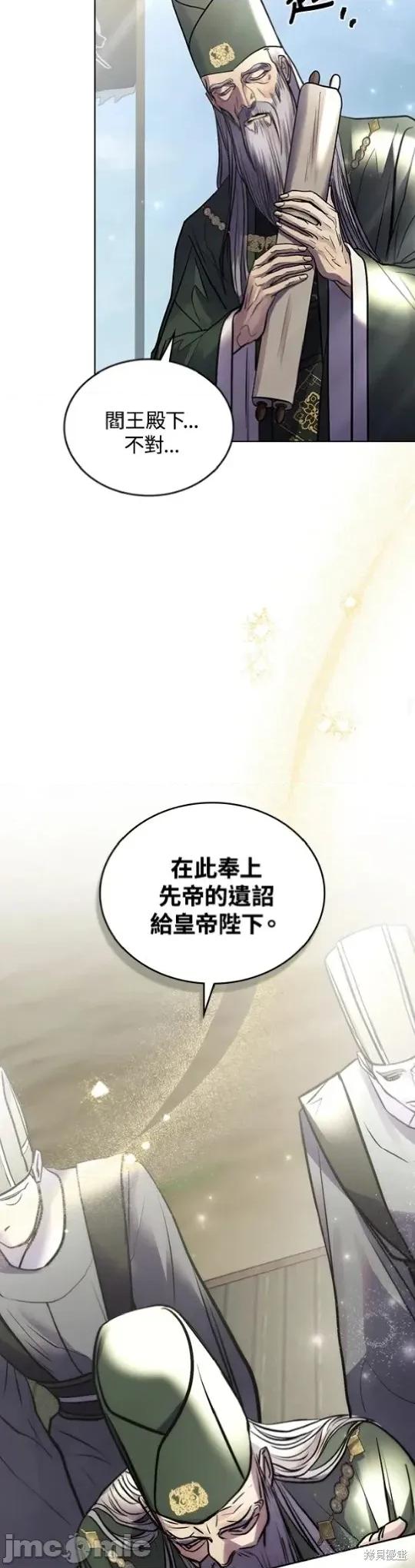 被污染的一半 被污染的一半/一半 38 第27页