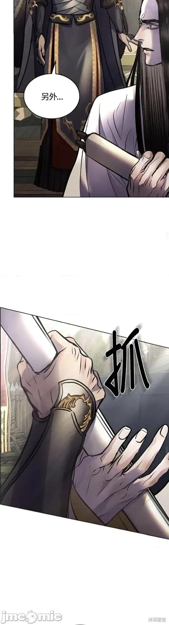 被污染的一半 被污染的一半/一半 38 第35页