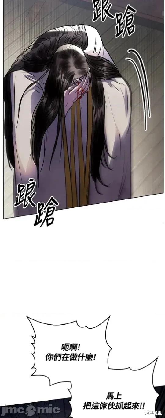 被污染的一半 被污染的一半/一半 38 第49页