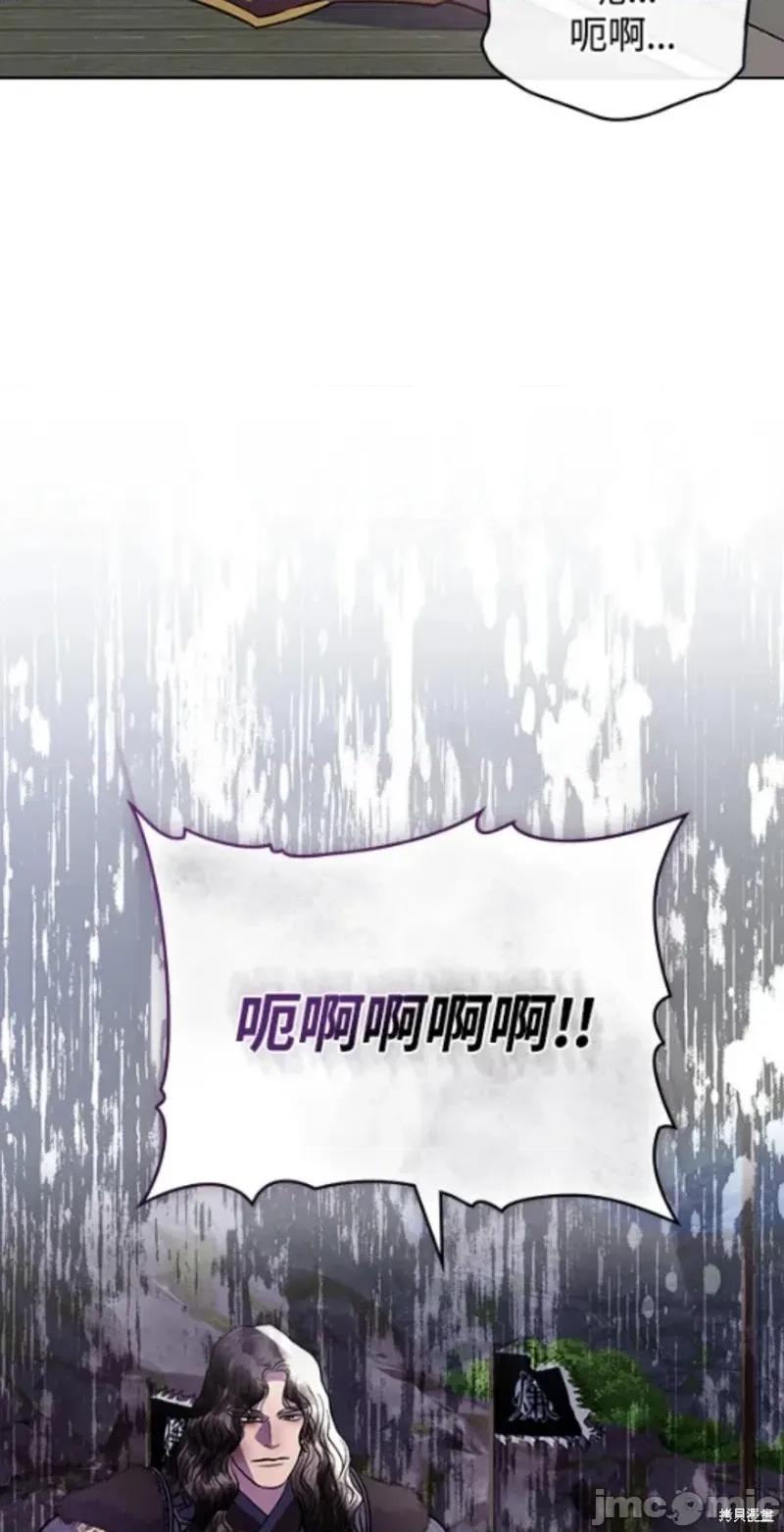 被污染的一半 被污染的一半/一半 38 第55页
