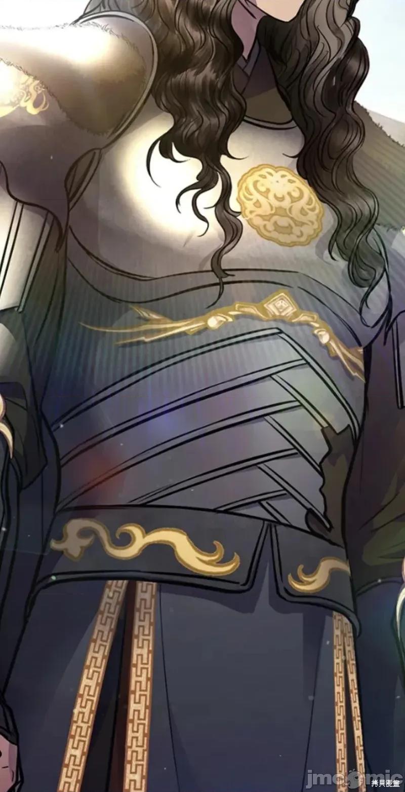被污染的一半 被污染的一半/一半 38 第59页