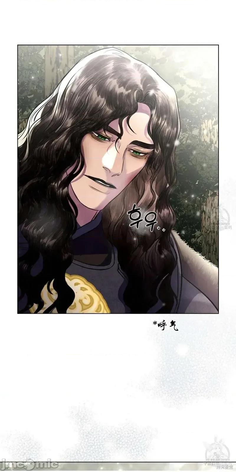 被污染的一半 被污染的一半/一半39 第14页