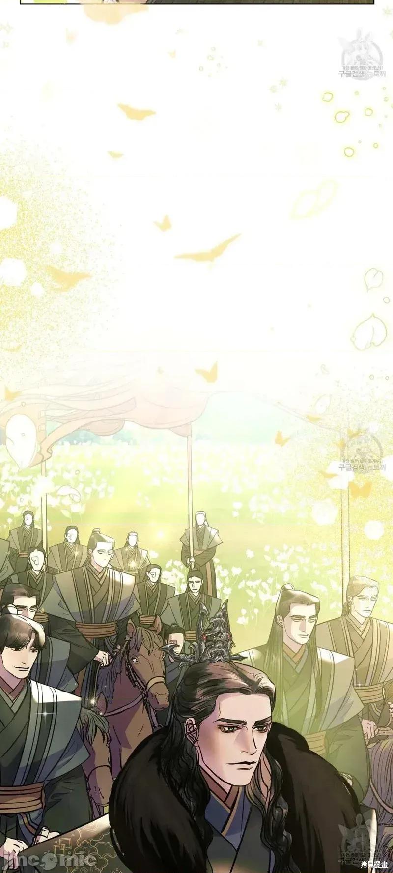 被污染的一半 被污染的一半/一半39 第35页