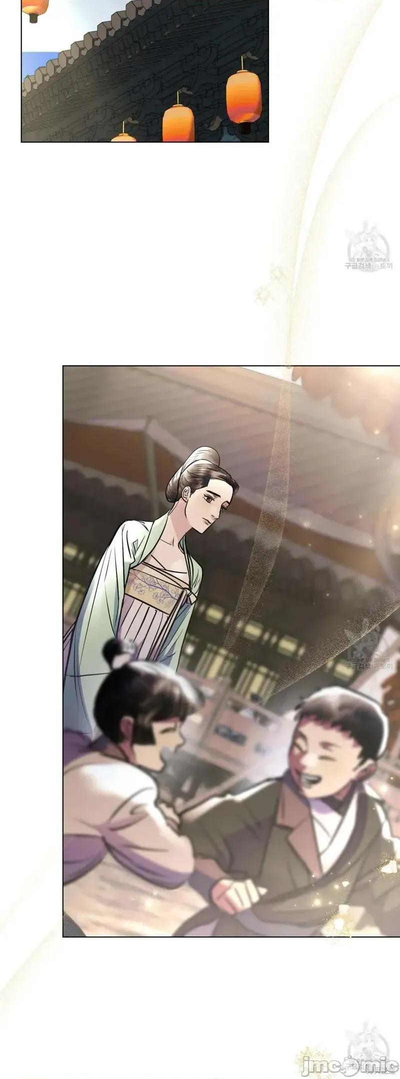 被污染的一半 被污染的一半/一半40最终话 第18页