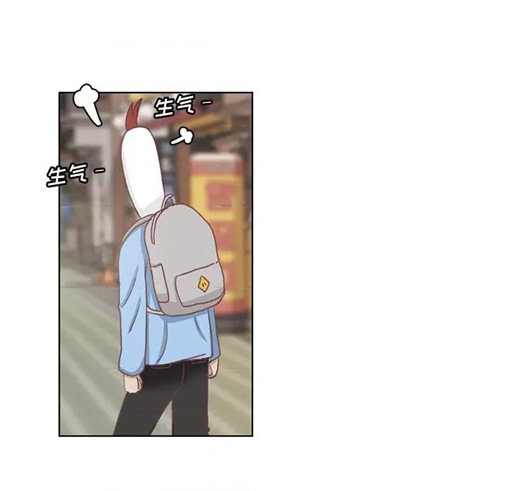 学长好讨厌 学长好讨厌 第63页