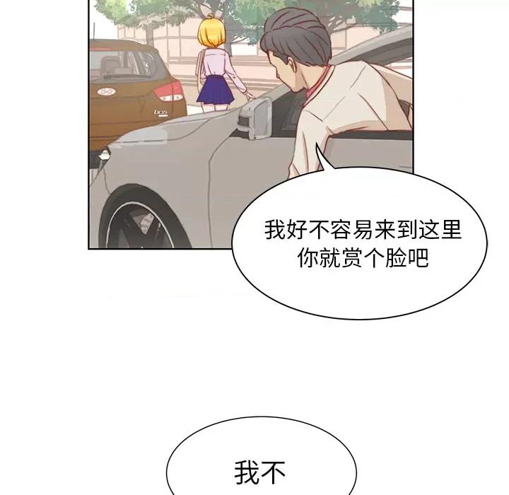 学长好讨厌 学长好讨厌-第2话 第7页