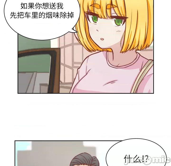 学长好讨厌 学长好讨厌-第2话 第10页