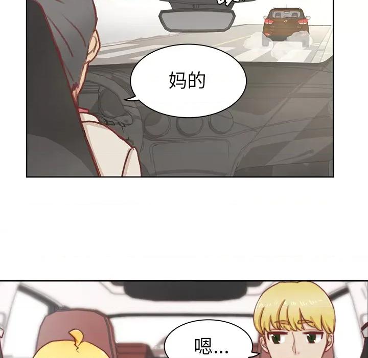 学长好讨厌 学长好讨厌-第2话 第13页