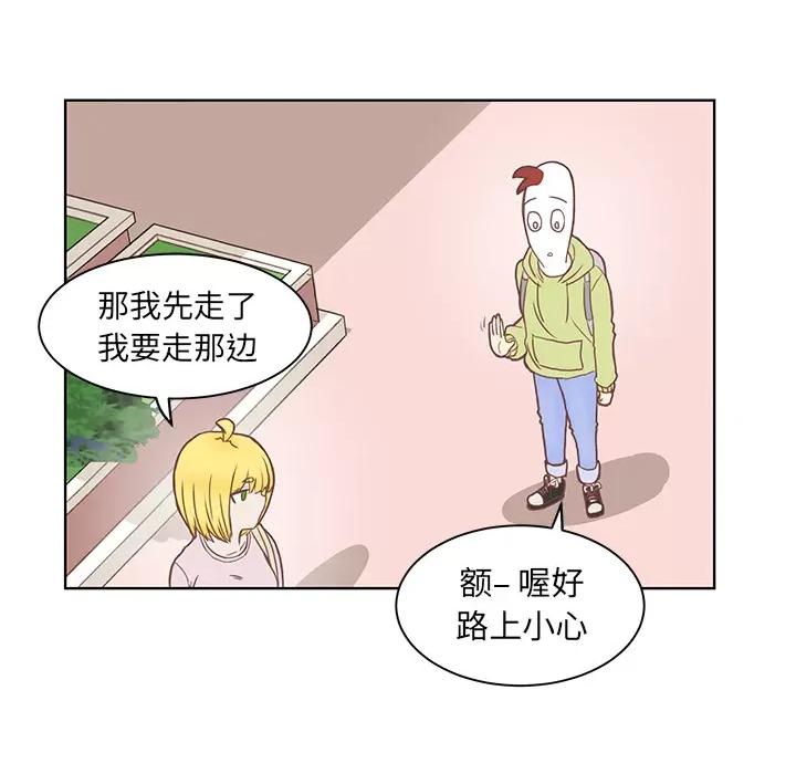 学长好讨厌 学长好讨厌-第2话 第61页