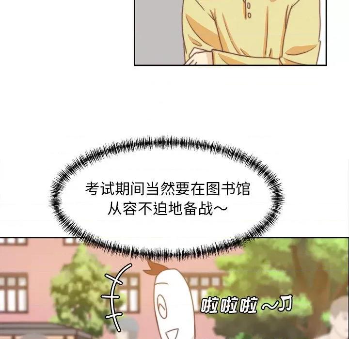 学长好讨厌 学长好讨厌-第3话 第6页