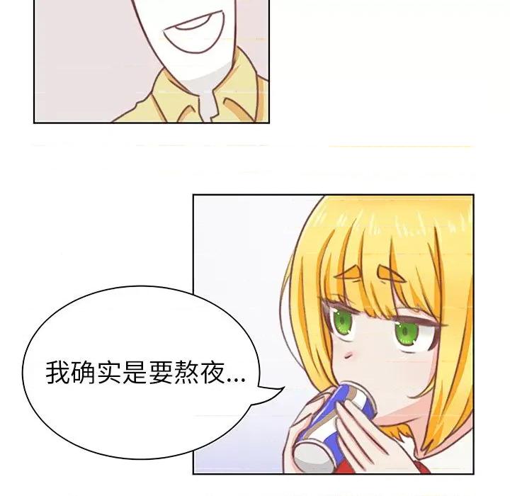 学长好讨厌 学长好讨厌-第3话 第19页