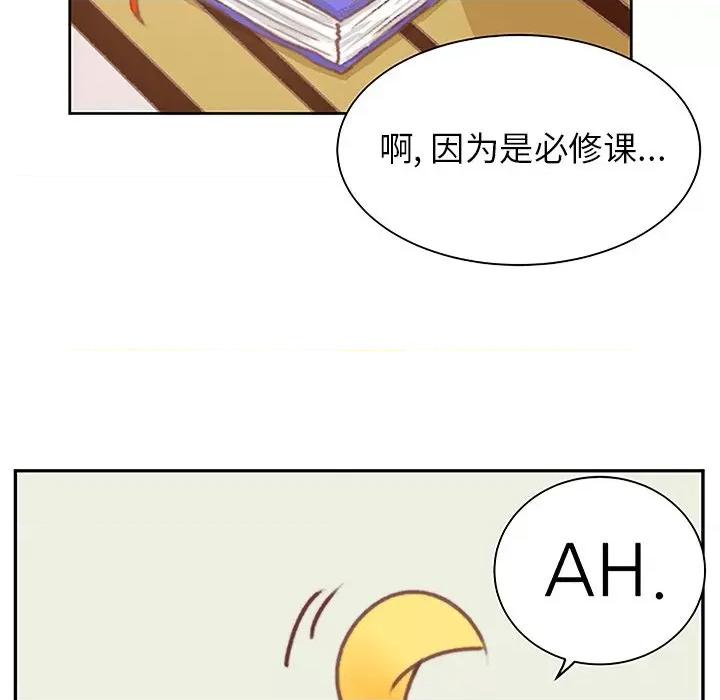 学长好讨厌 学长好讨厌-第3话 第22页