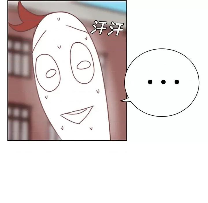 学长好讨厌 学长好讨厌-第3话 第27页