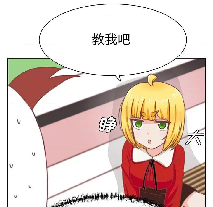 学长好讨厌 学长好讨厌-第3话 第28页