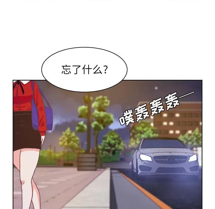学长好讨厌 学长好讨厌-第3话 第57页