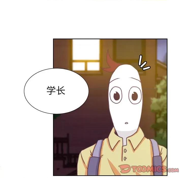 学长好讨厌 学长好讨厌-第3话 第68页