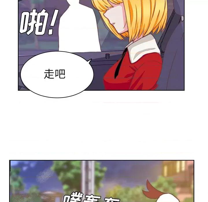 学长好讨厌 学长好讨厌-第3话 第71页