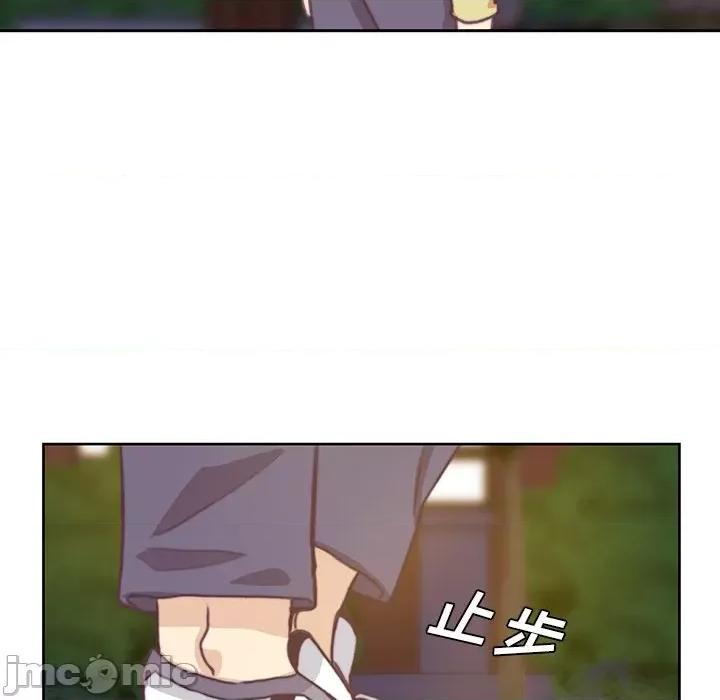 学长好讨厌 学长好讨厌-第3话 第75页
