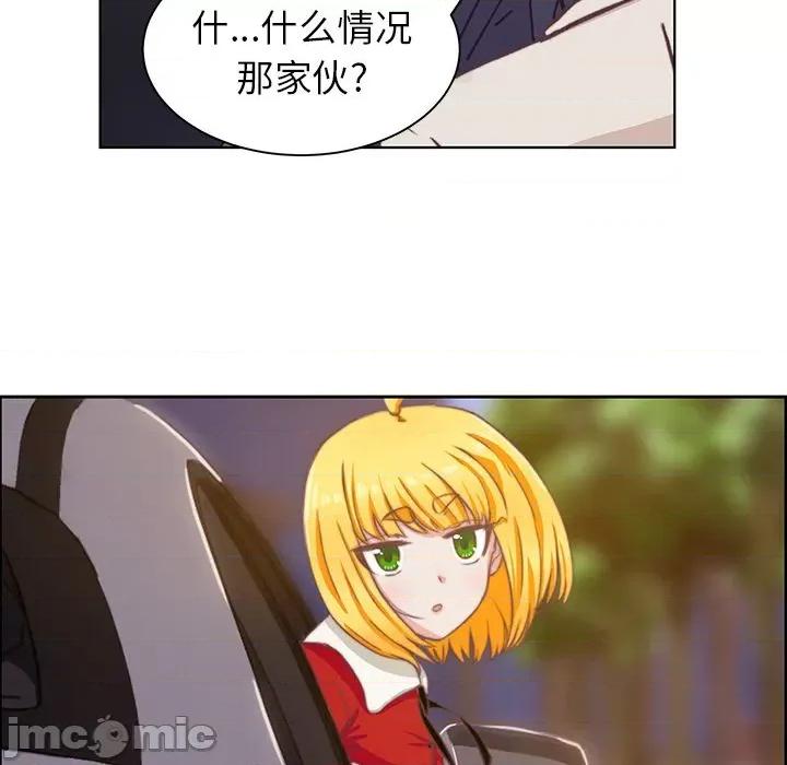 学长好讨厌 学长好讨厌-第3话 第85页