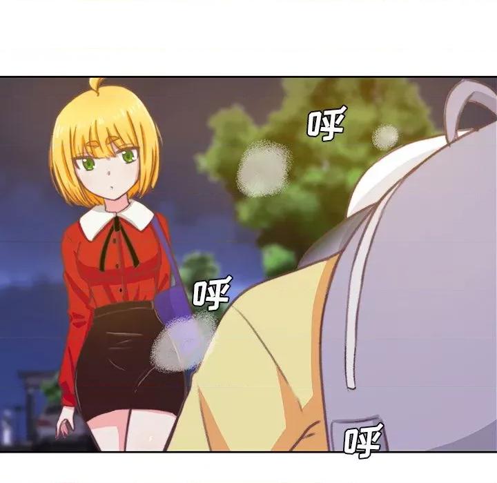 学长好讨厌 学长好讨厌-第3话 第94页
