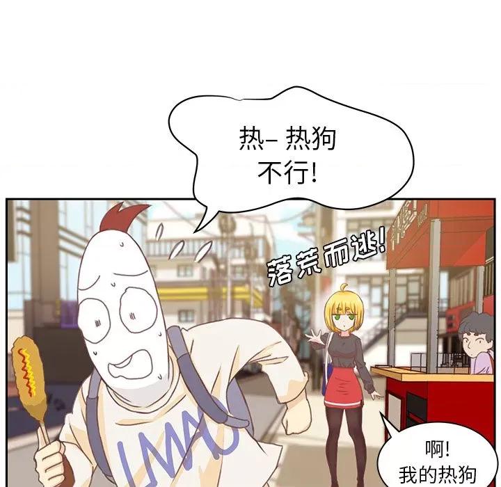 学长好讨厌 学长好讨厌-第4话 第28页