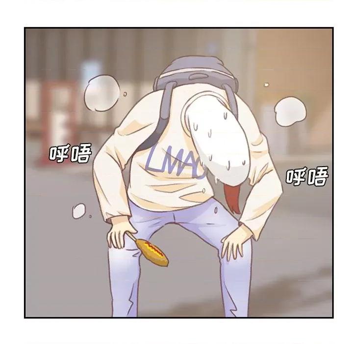 学长好讨厌 学长好讨厌-第4话 第34页