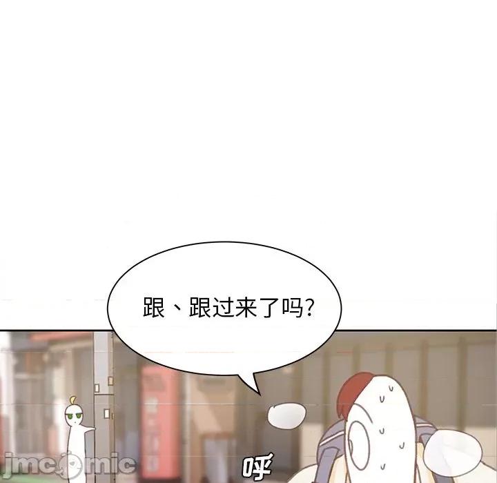 学长好讨厌 学长好讨厌-第4话 第35页