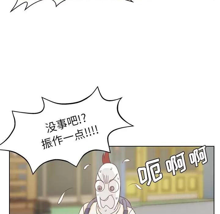学长好讨厌 学长好讨厌-第4话 第42页