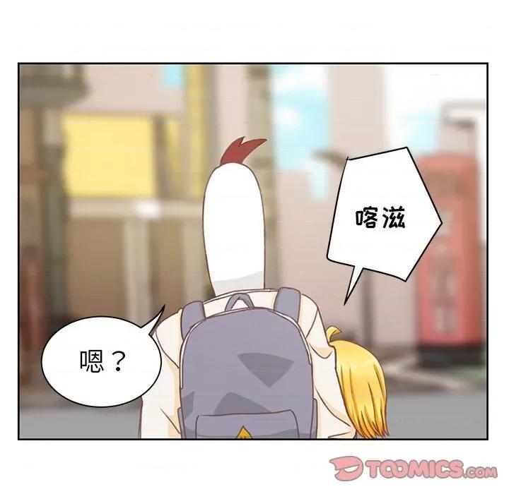 学长好讨厌 学长好讨厌-第4话 第44页