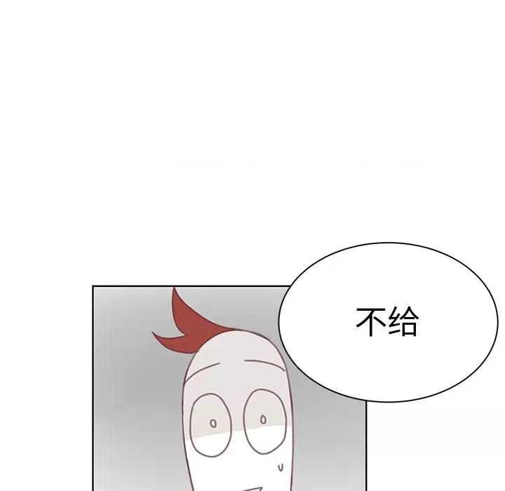 学长好讨厌 学长好讨厌-第4话 第54页