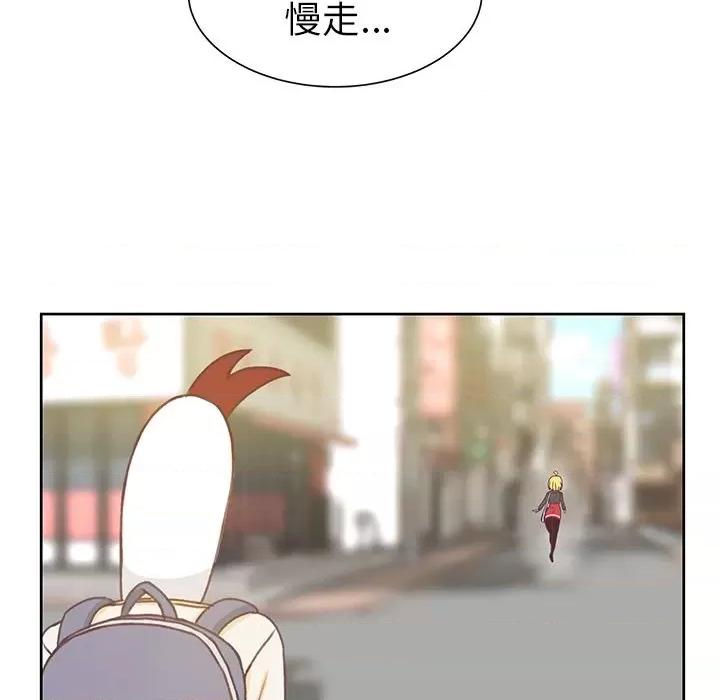 学长好讨厌 学长好讨厌-第4话 第58页