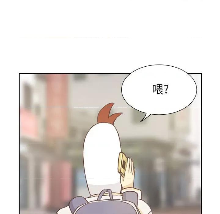 学长好讨厌 学长好讨厌-第4话 第67页