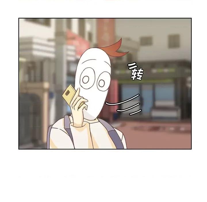 学长好讨厌 学长好讨厌-第4话 第69页