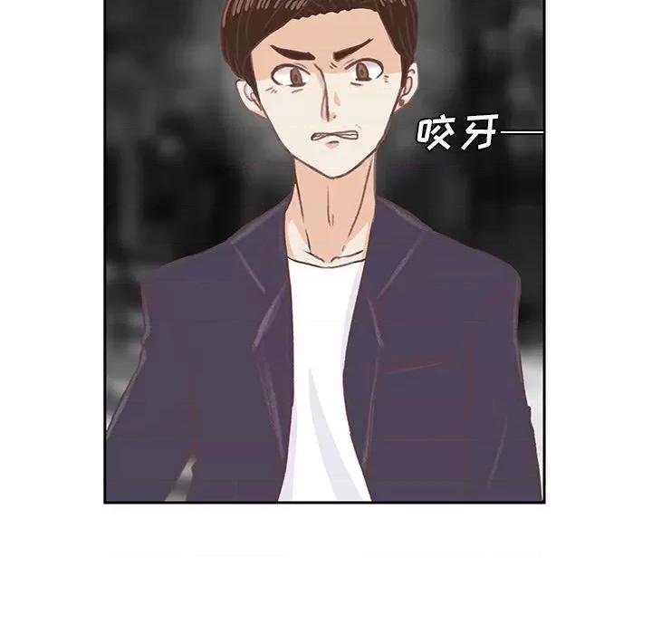 学长好讨厌 学长好讨厌-第4话 第82页